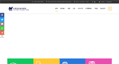 Desktop Screenshot of cbtc.org.hk